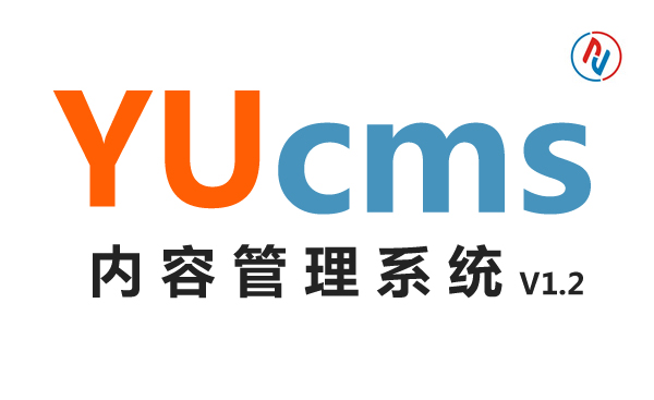 YUcms内容管理系统V1.2 